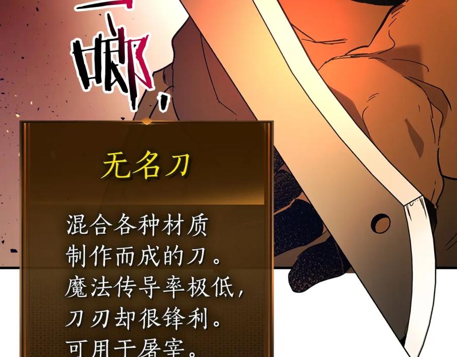 第35话武林界-与神一同升级-Ohyeon+B. Ain（第42张）