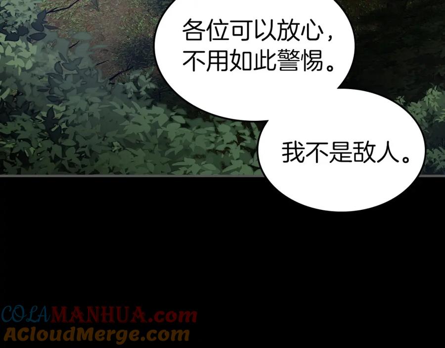 第36话天魔考验-与神一同升级-Ohyeon+B. Ain（第5张）