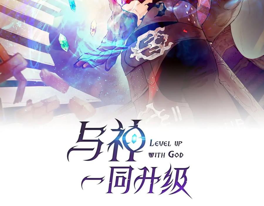 第36话天魔考验-与神一同升级-Ohyeon+B. Ain（第12张）