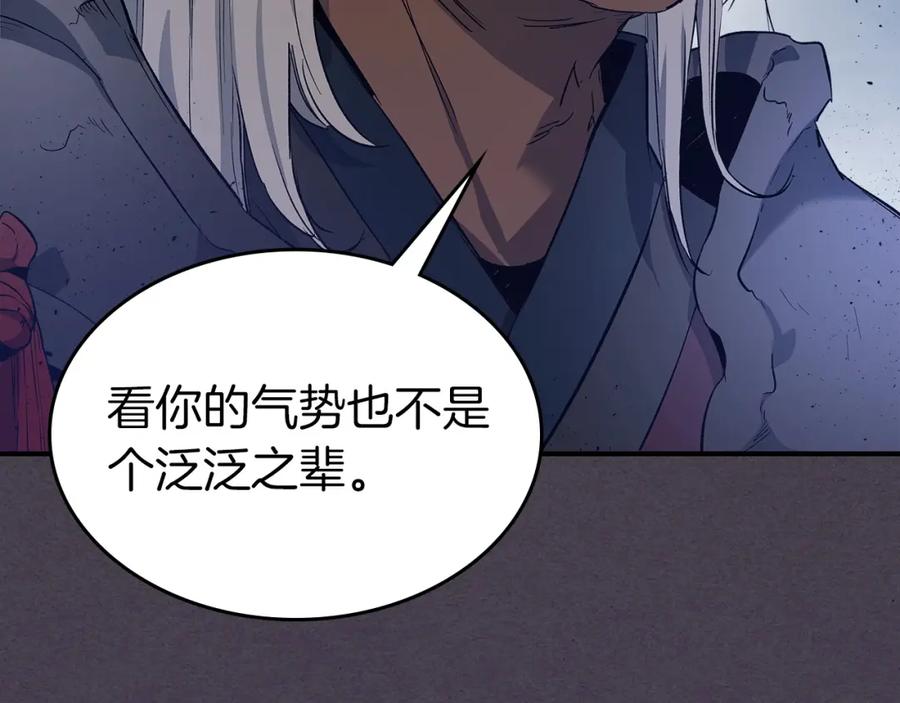 第36话天魔考验-与神一同升级-Ohyeon+B. Ain（第32张）