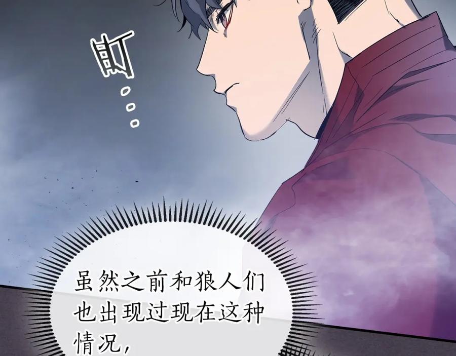 第36话天魔考验-与神一同升级-Ohyeon+B. Ain（第20张）