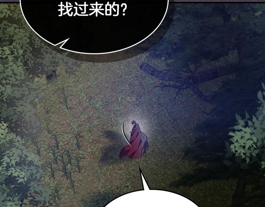 第36话天魔考验-与神一同升级-Ohyeon+B. Ain（第4张）