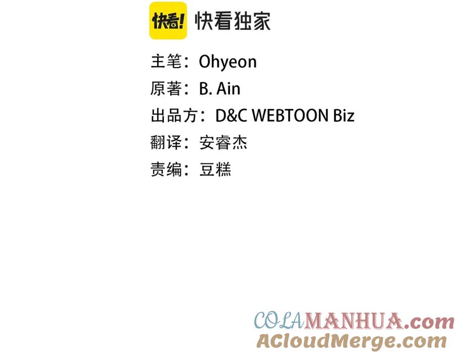 第36话天魔考验-与神一同升级-Ohyeon+B. Ain（第13张）