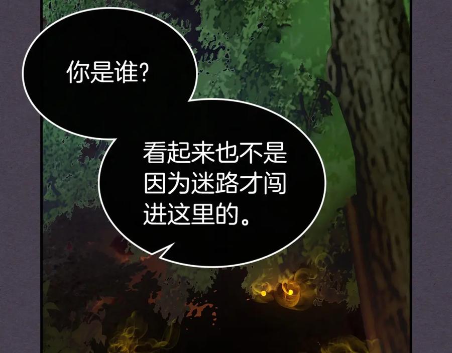 第36话天魔考验-与神一同升级-Ohyeon+B. Ain（第2张）
