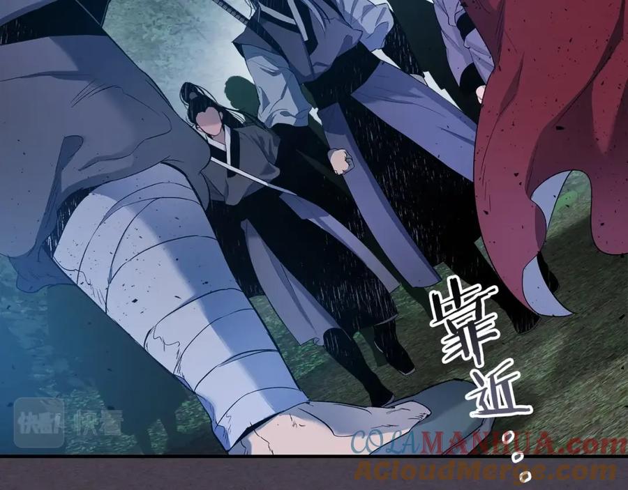 第36话天魔考验-与神一同升级-Ohyeon+B. Ain（第17张）