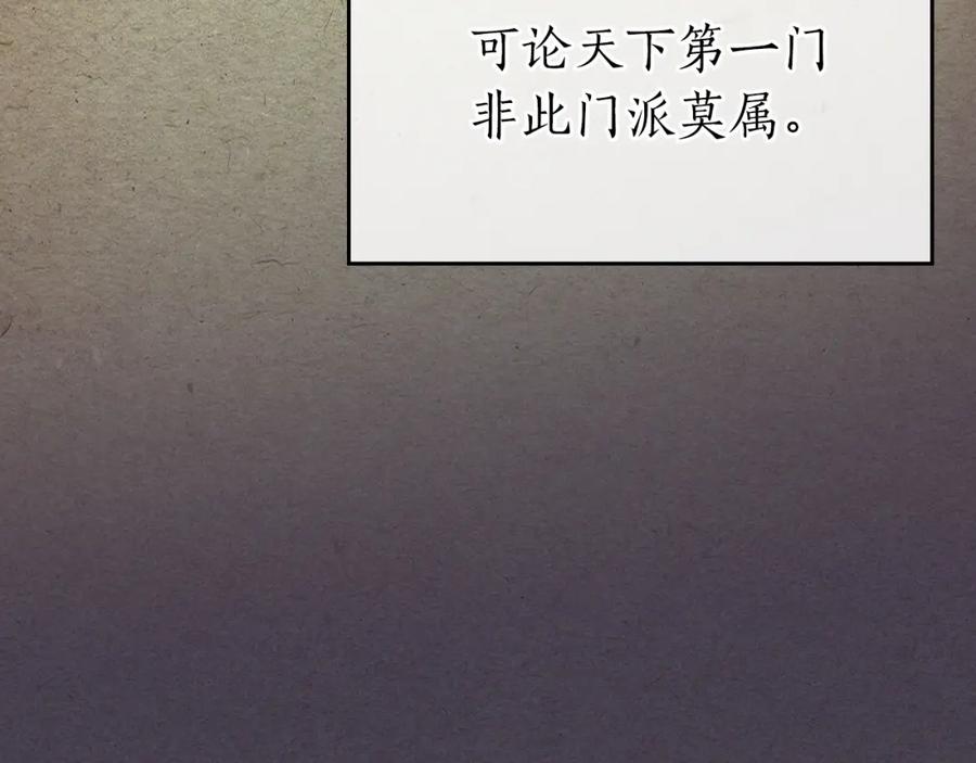 第36话天魔考验-与神一同升级-Ohyeon+B. Ain（第27张）