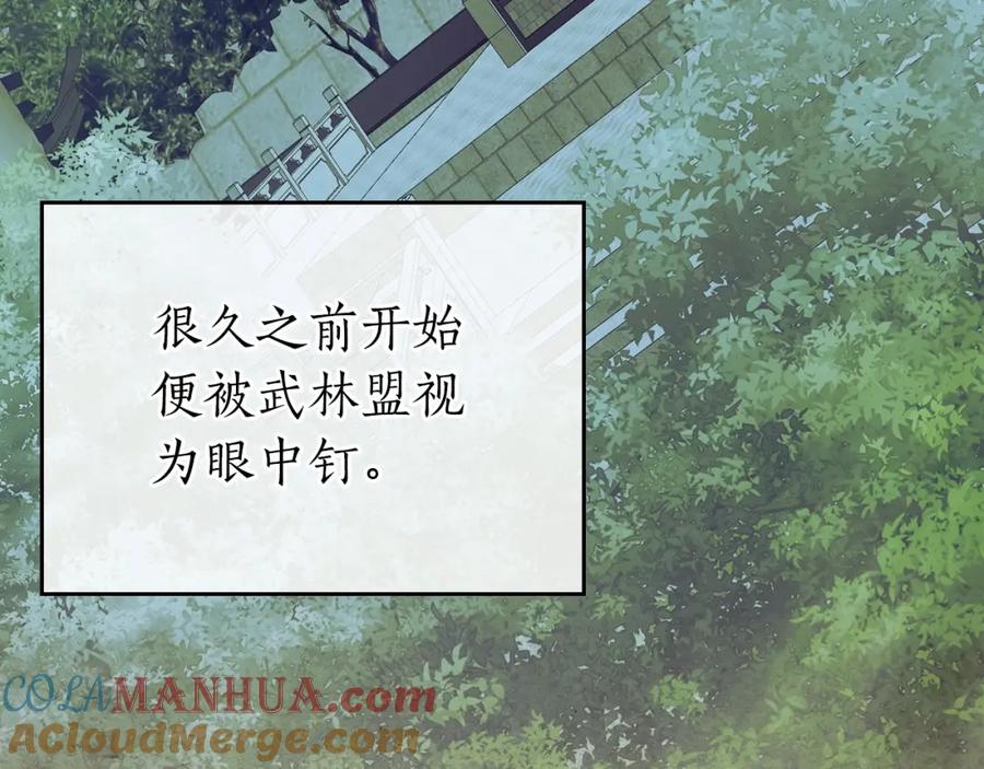 第36话天魔考验-与神一同升级-Ohyeon+B. Ain（第25张）