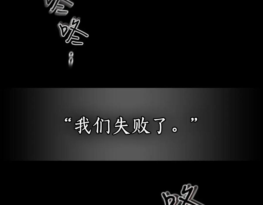 第1话诸神的黄昏-与神一同升级-Ohyeon+B. Ain（第6张）