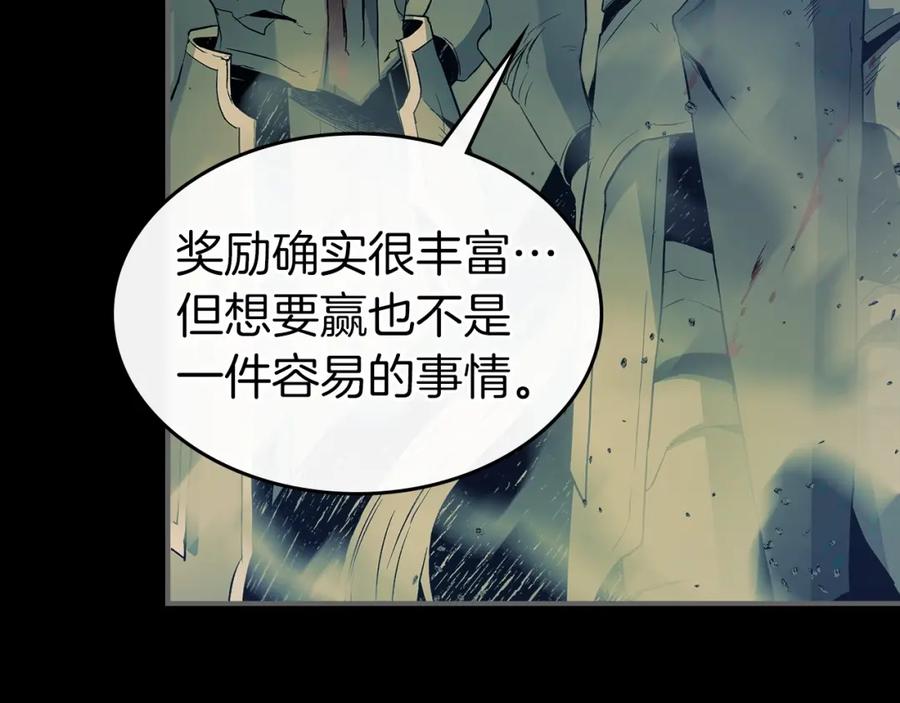第37话天子龙-与神一同升级-Ohyeon+B. Ain（第19张）