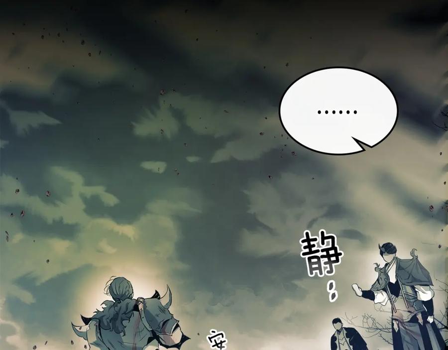 第37话天子龙-与神一同升级-Ohyeon+B. Ain（第22张）