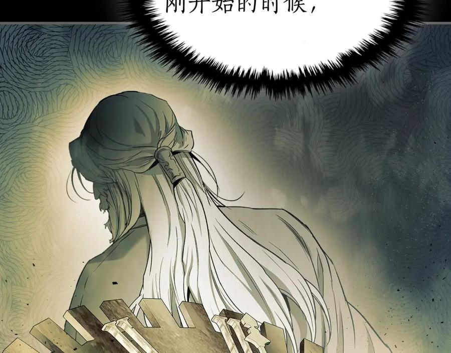 第37话天子龙-与神一同升级-Ohyeon+B. Ain（第10张）