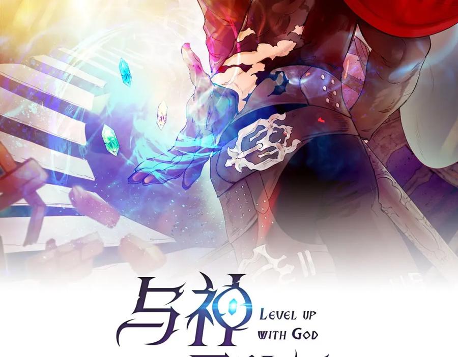 第38话权天主的考验-与神一同升级-Ohyeon+B. Ain（第8张）