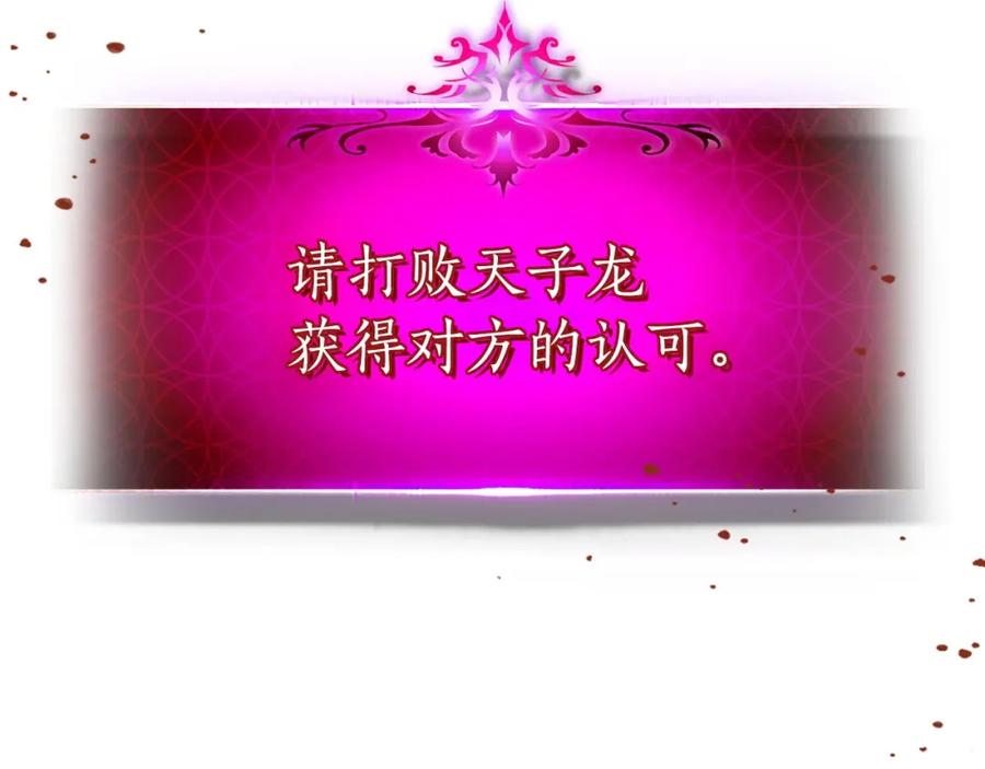 第38话权天主的考验-与神一同升级-Ohyeon+B. Ain（第6张）