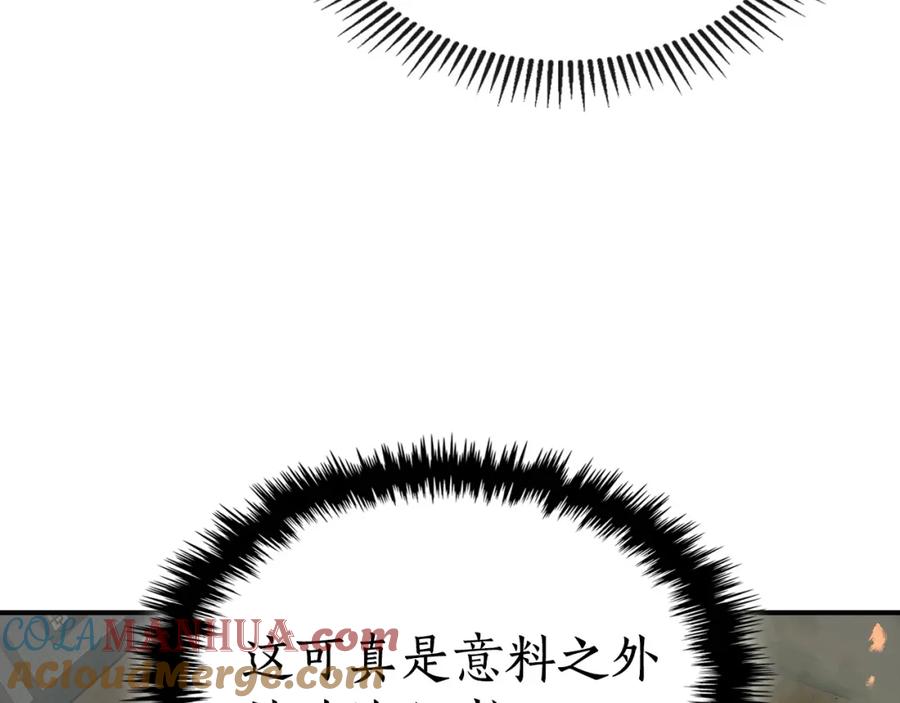 第38话权天主的考验-与神一同升级-Ohyeon+B. Ain（第21张）