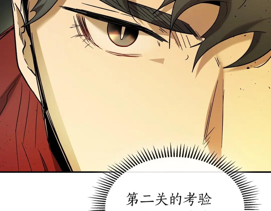 第38话权天主的考验-与神一同升级-Ohyeon+B. Ain（第16张）
