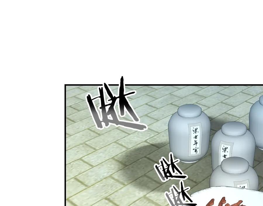 第39话天魔灵-与神一同升级-Ohyeon+B. Ain（第15张）