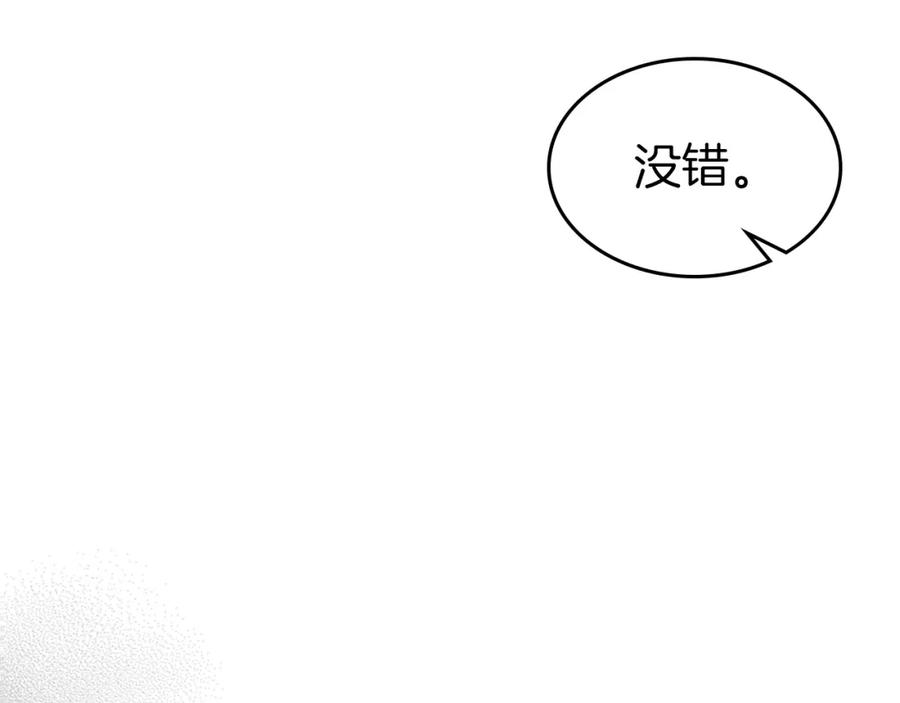第39话天魔灵-与神一同升级-Ohyeon+B. Ain（第4张）