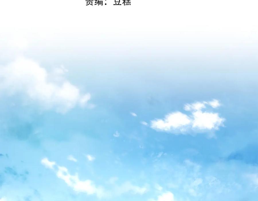 第39话天魔灵-与神一同升级-Ohyeon+B. Ain（第12张）