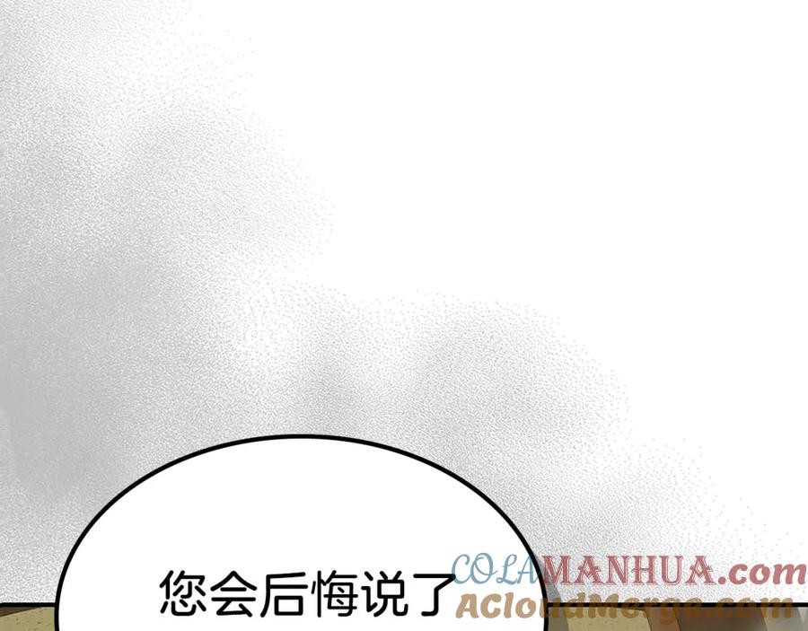 第39话天魔灵-与神一同升级-Ohyeon+B. Ain（第5张）