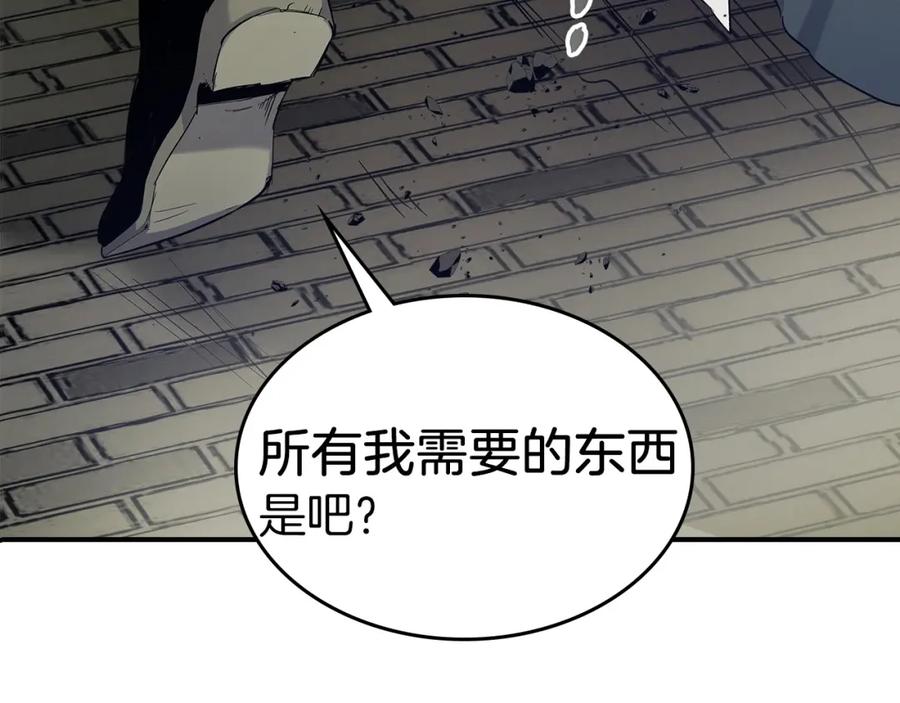 第39话天魔灵-与神一同升级-Ohyeon+B. Ain（第3张）
