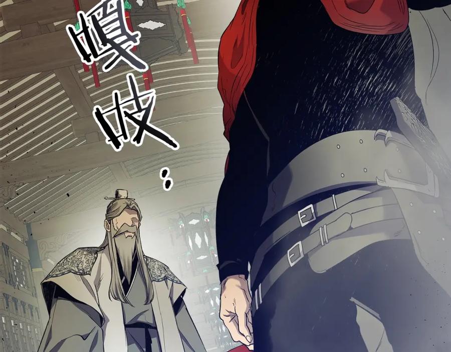 第39话天魔灵-与神一同升级-Ohyeon+B. Ain（第7张）
