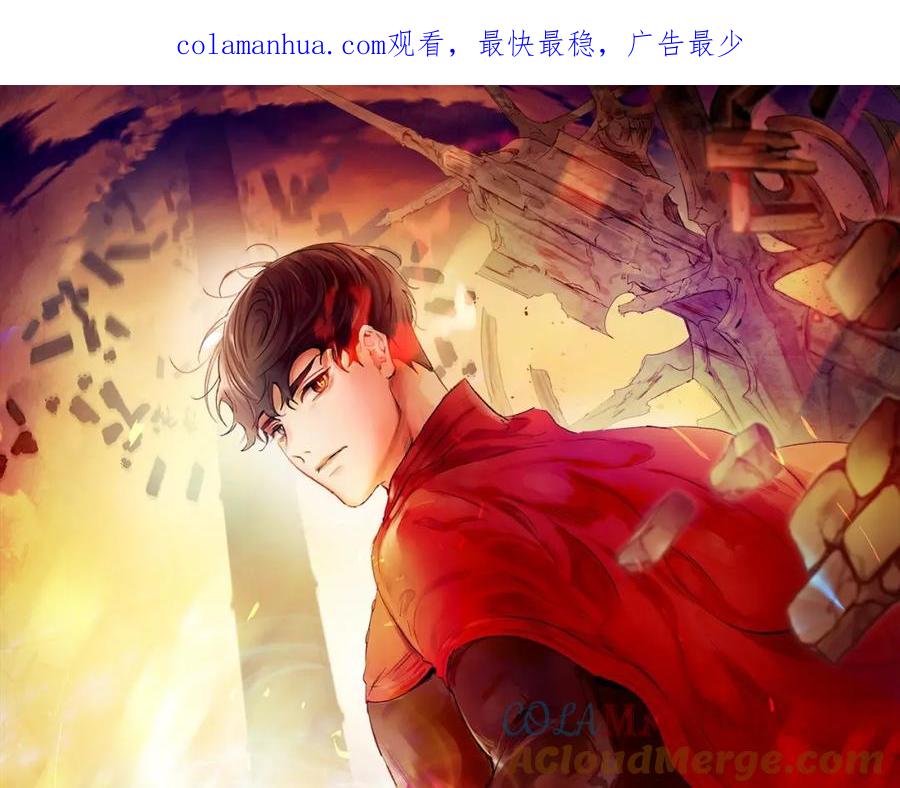 第40话开辟震天雷-与神一同升级-Ohyeon+B. Ain（第1张）