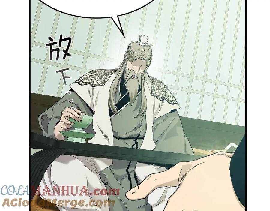 第40话开辟震天雷-与神一同升级-Ohyeon+B. Ain（第17张）