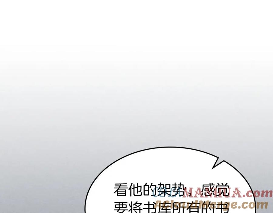 第40话开辟震天雷-与神一同升级-Ohyeon+B. Ain（第9张）