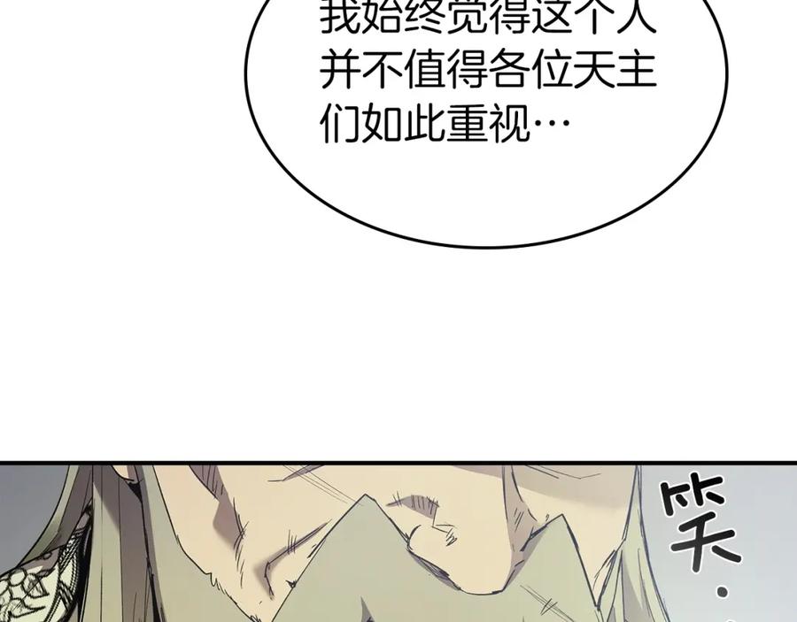 第40话开辟震天雷-与神一同升级-Ohyeon+B. Ain（第19张）
