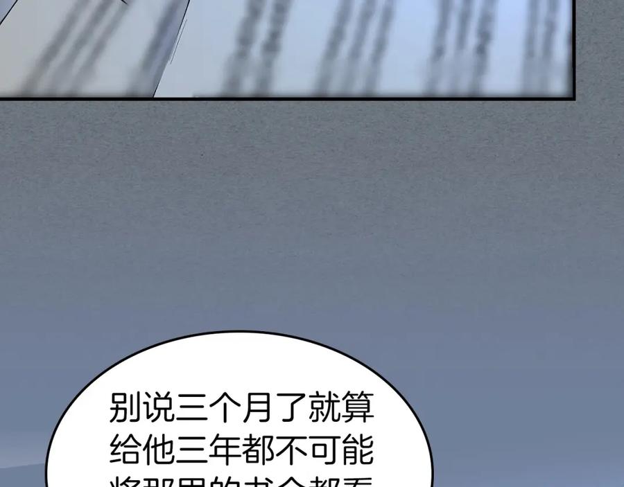 第40话开辟震天雷-与神一同升级-Ohyeon+B. Ain（第11张）