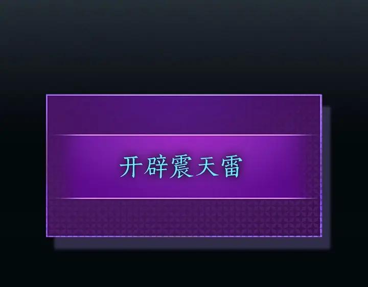 第41话风百林-与神一同升级-Ohyeon+B. Ain（第6张）