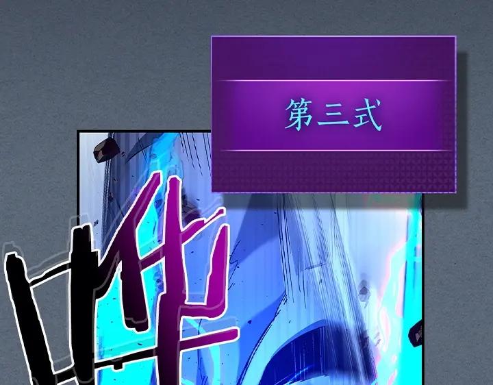第41话风百林-与神一同升级-Ohyeon+B. Ain（第2张）