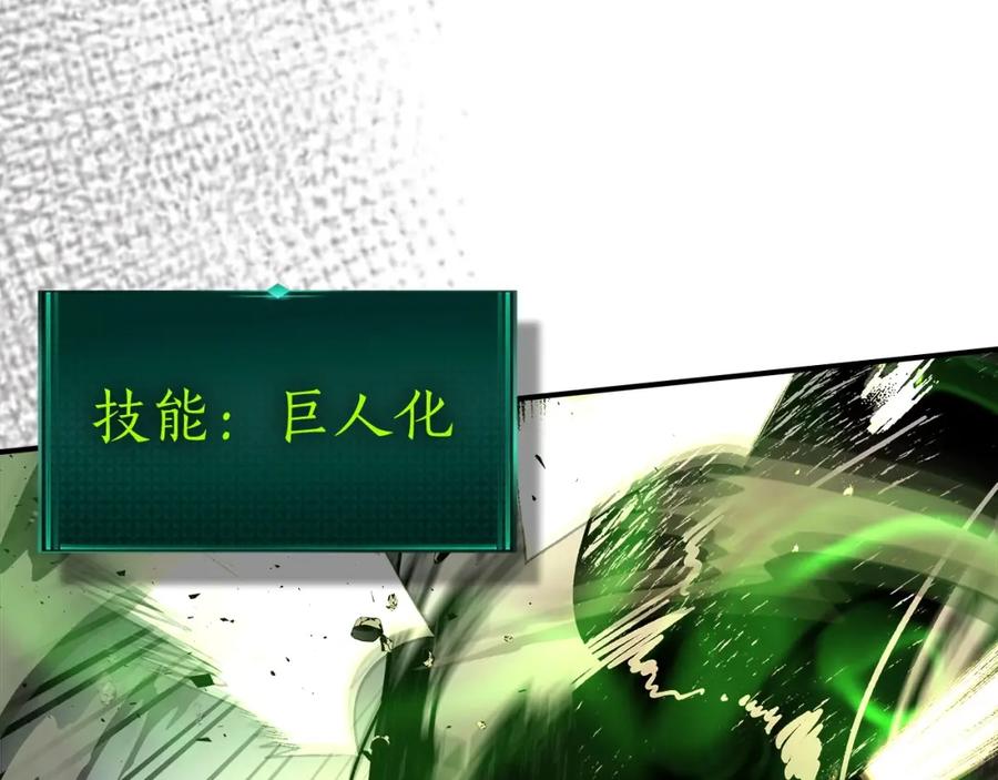 第42话最终考验-与神一同升级-Ohyeon+B. Ain（第2张）