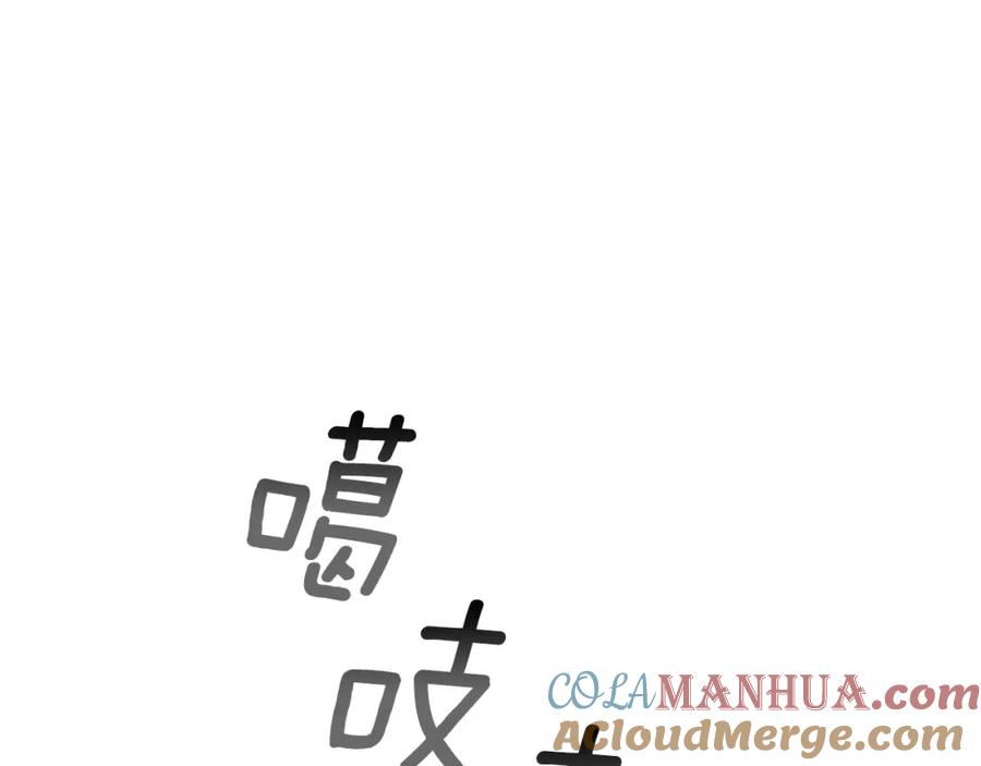 第44话坐地起价-与神一同升级-Ohyeon+B. Ain（第17张）