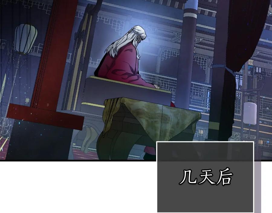 第44话坐地起价-与神一同升级-Ohyeon+B. Ain（第11张）