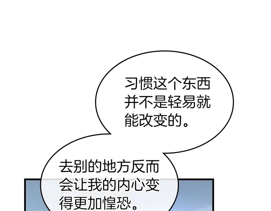 第44话坐地起价-与神一同升级-Ohyeon+B. Ain（第24张）
