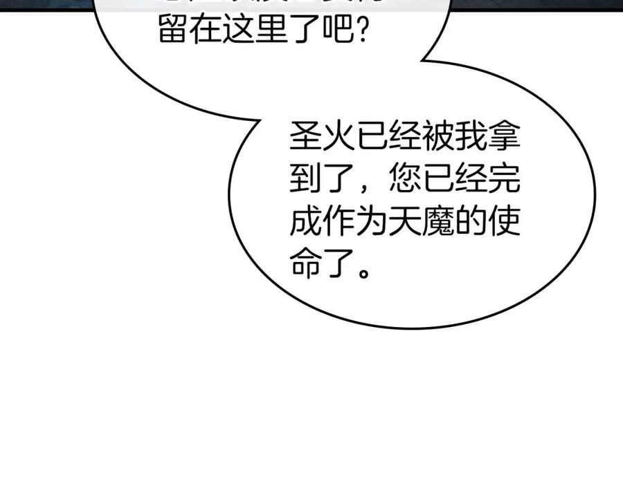 第44话坐地起价-与神一同升级-Ohyeon+B. Ain（第23张）