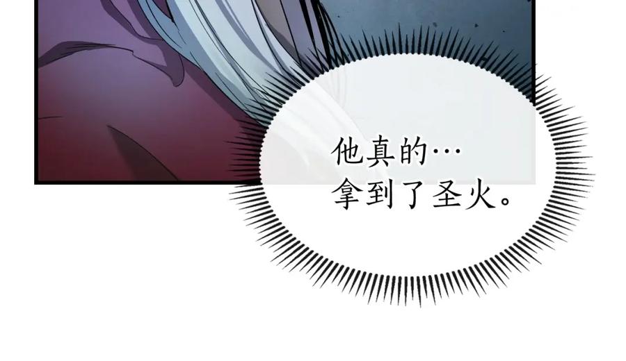 第44话坐地起价-与神一同升级-Ohyeon+B. Ain（第14张）