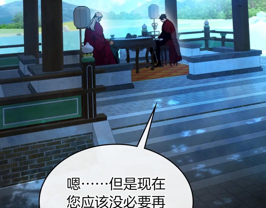 第44话坐地起价-与神一同升级-Ohyeon+B. Ain（第22张）