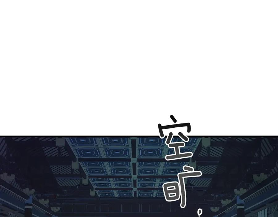 第44话坐地起价-与神一同升级-Ohyeon+B. Ain（第15张）