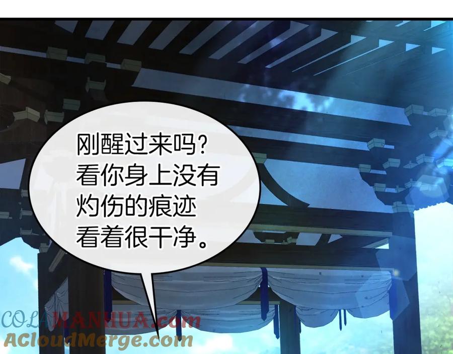 第44话坐地起价-与神一同升级-Ohyeon+B. Ain（第21张）