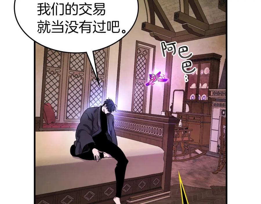 第45话阿格利亚-与神一同升级-Ohyeon+B. Ain（第3张）