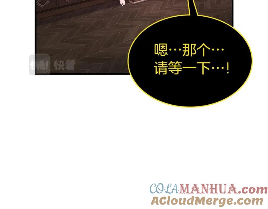 第45话阿格利亚-与神一同升级-Ohyeon+B. Ain（第4张）