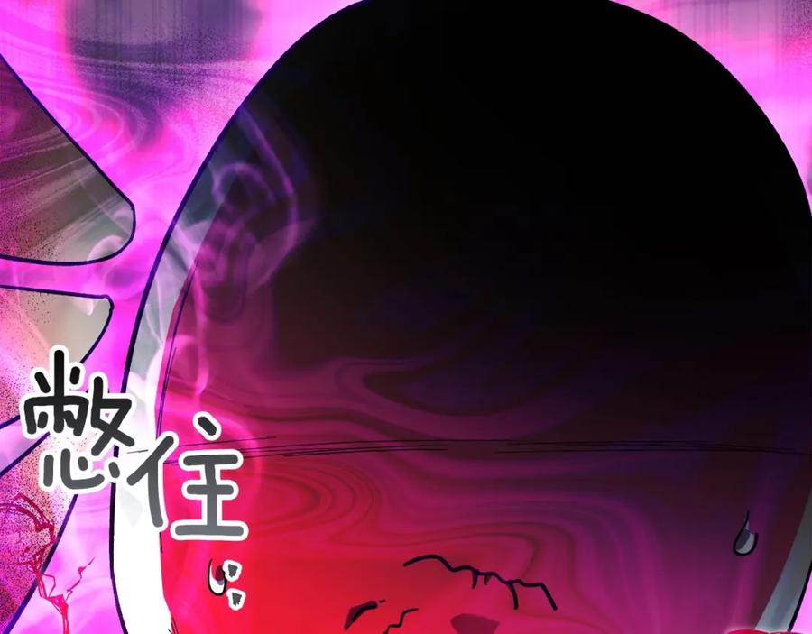 第45话阿格利亚-与神一同升级-Ohyeon+B. Ain（第19张）