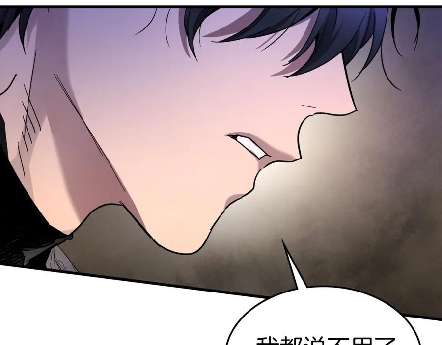 第45话阿格利亚-与神一同升级-Ohyeon+B. Ain（第5张）
