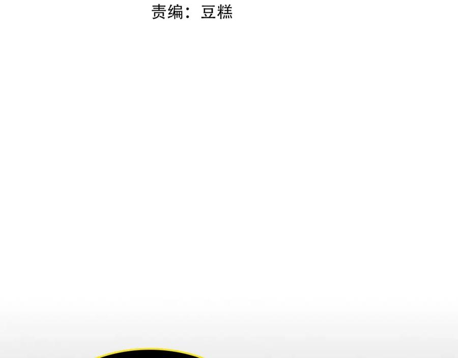 第45话阿格利亚-与神一同升级-Ohyeon+B. Ain（第15张）
