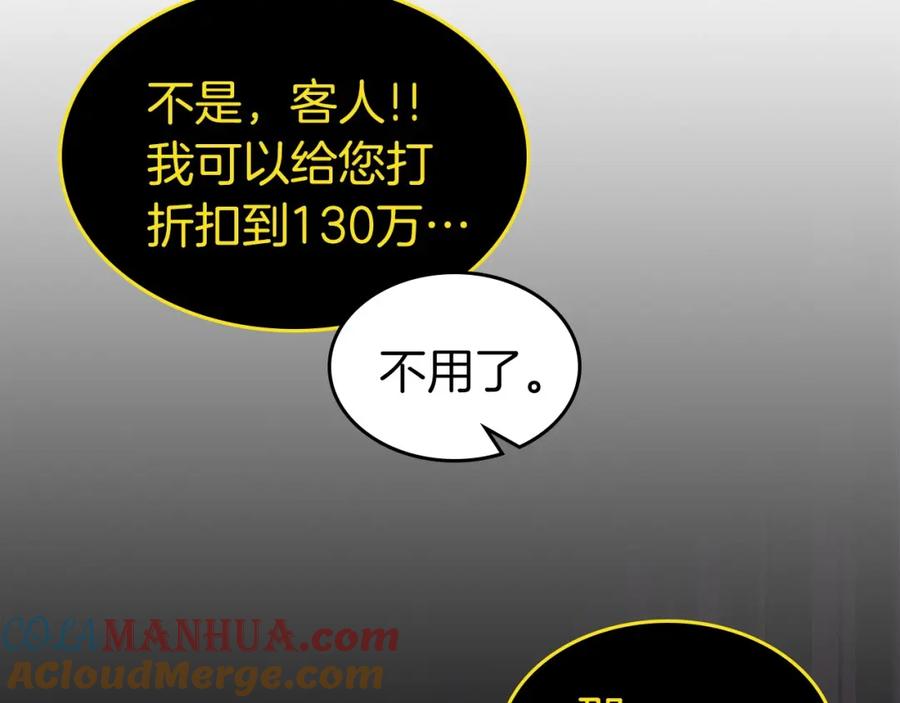 第45话阿格利亚-与神一同升级-Ohyeon+B. Ain（第16张）