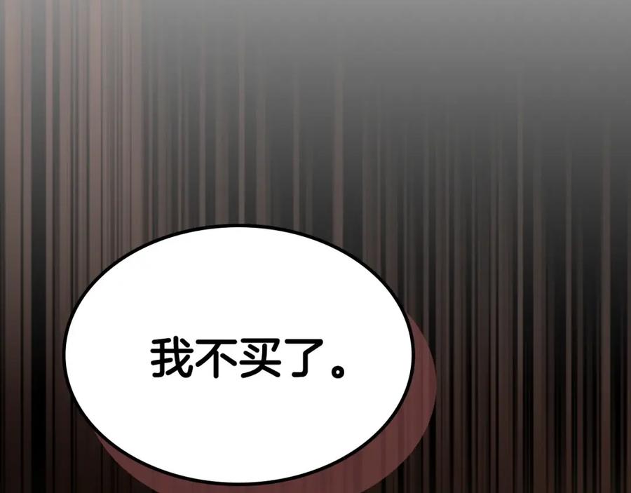 第45话阿格利亚-与神一同升级-Ohyeon+B. Ain（第7张）
