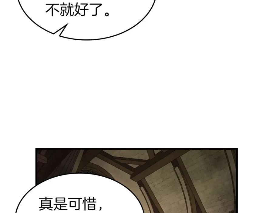 第45话阿格利亚-与神一同升级-Ohyeon+B. Ain（第2张）