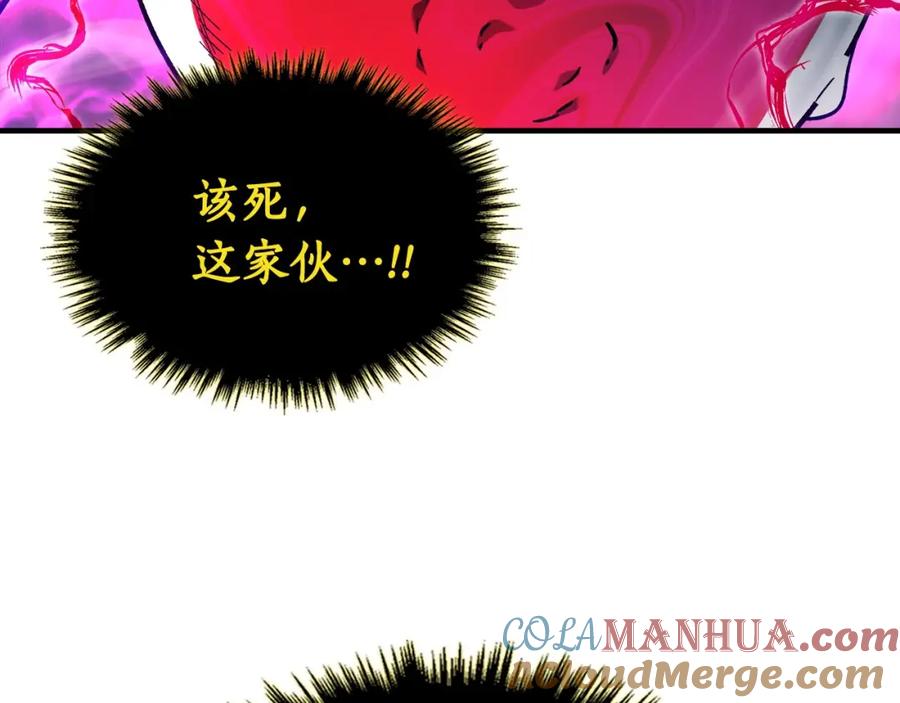 第45话阿格利亚-与神一同升级-Ohyeon+B. Ain（第20张）